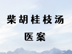 饮酒后面目红肿