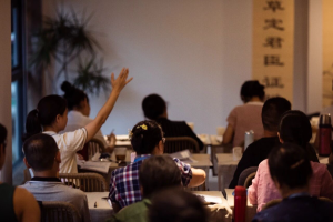 中道之医启航班介绍