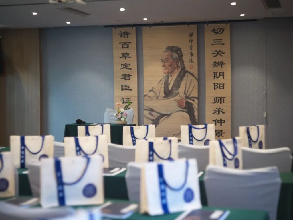 中道之医启航班介绍