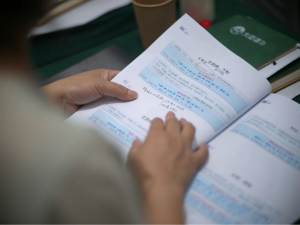 中道之医启航班介绍