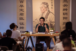 中道之医启航班介绍