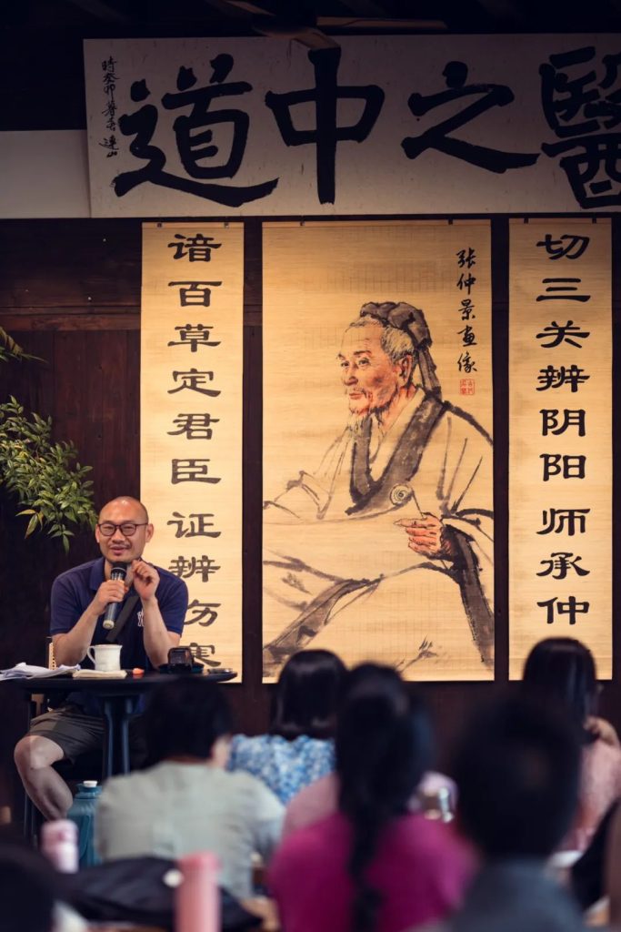 仲道之医