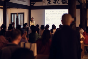 中道之医启航班介绍