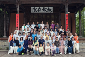 中道之医启航班介绍